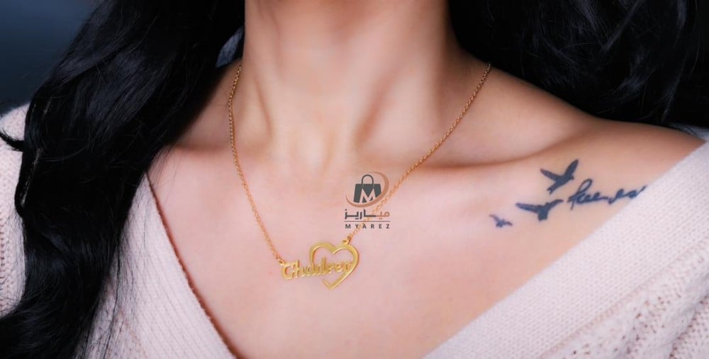 سلسال بالاسم شكل قلب