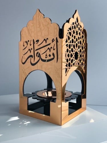 مبخره الزخارف الاسلامية