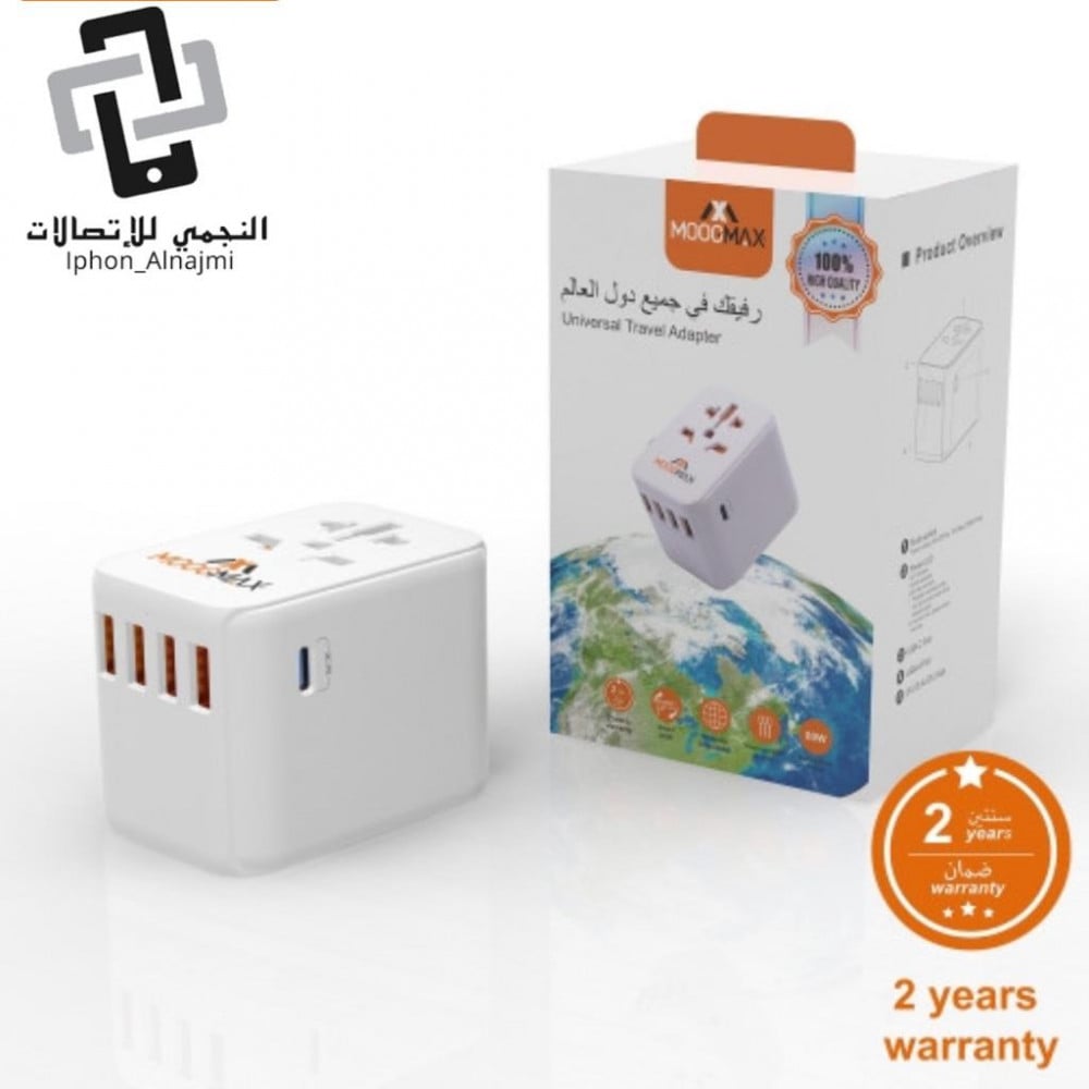 الكبس العالمي من موج ماكس بقوة 100 واط