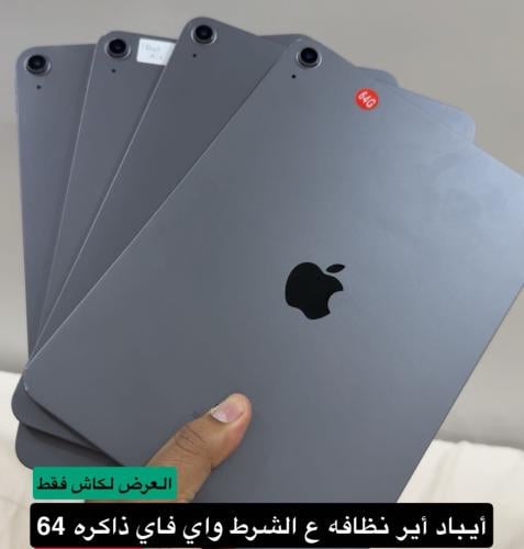 أيباد اير 4 مستخدم ذاكره 64