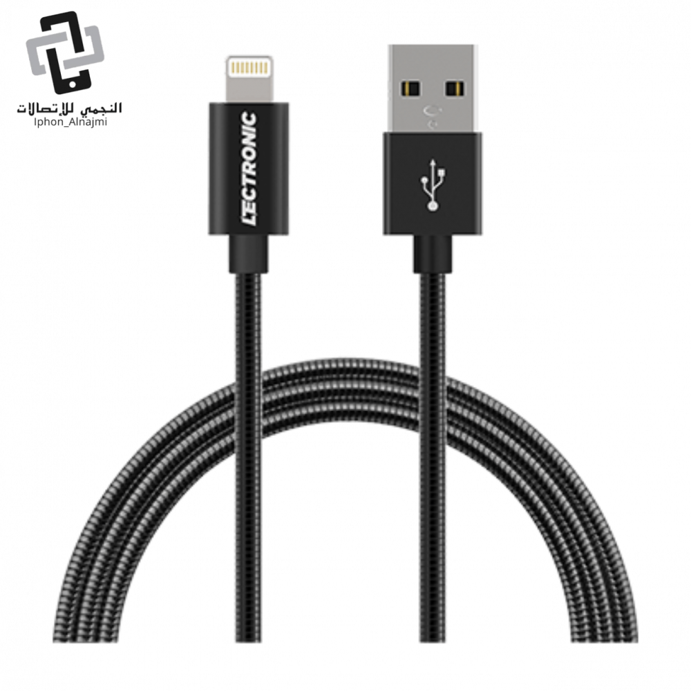 كيبل شاحن معدني لكترونيك USB ايفون معتمد من ابل بطول 1.5 م
