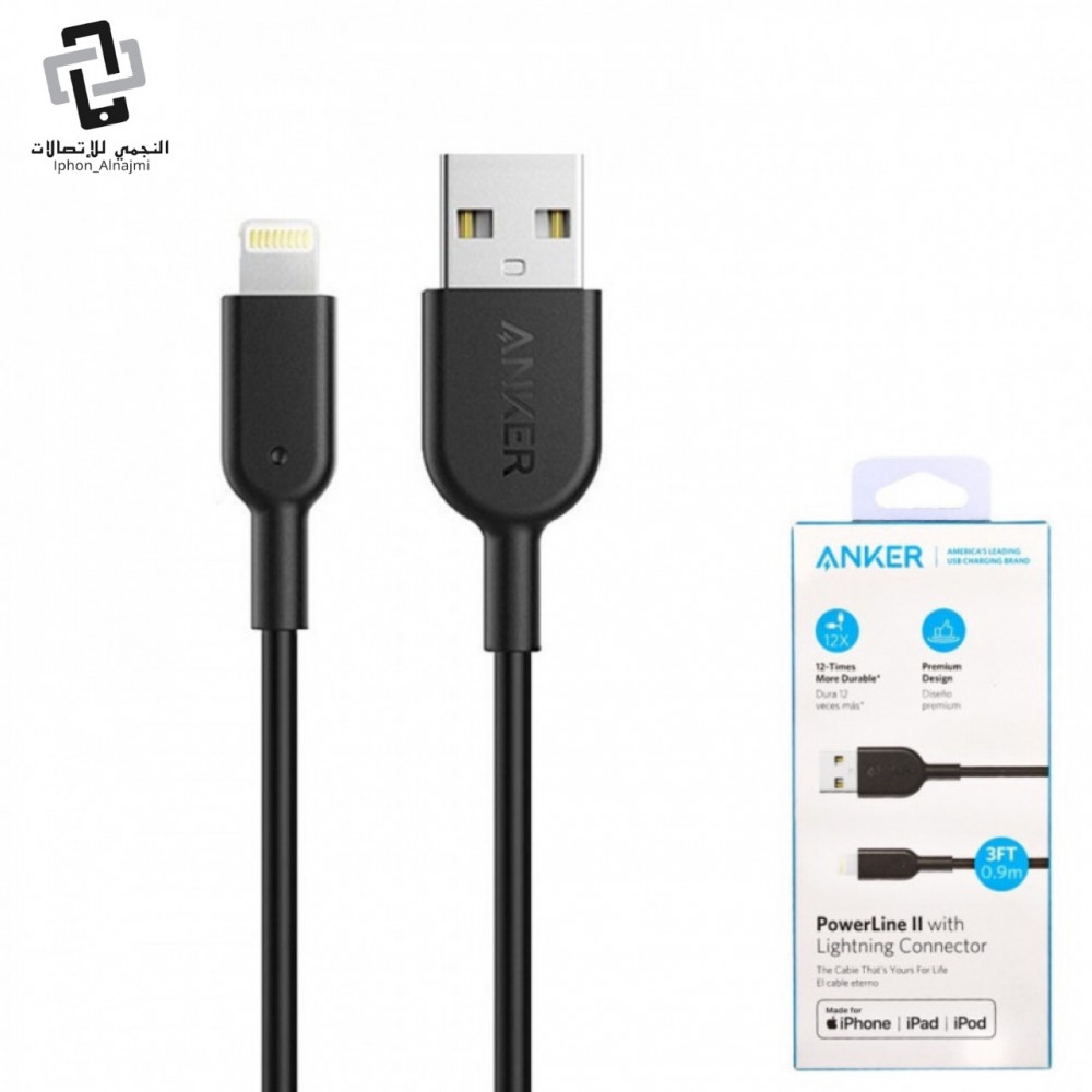 سلك شحن أنكر باور لاين يوسبي إلى لايتنيق.90 سم