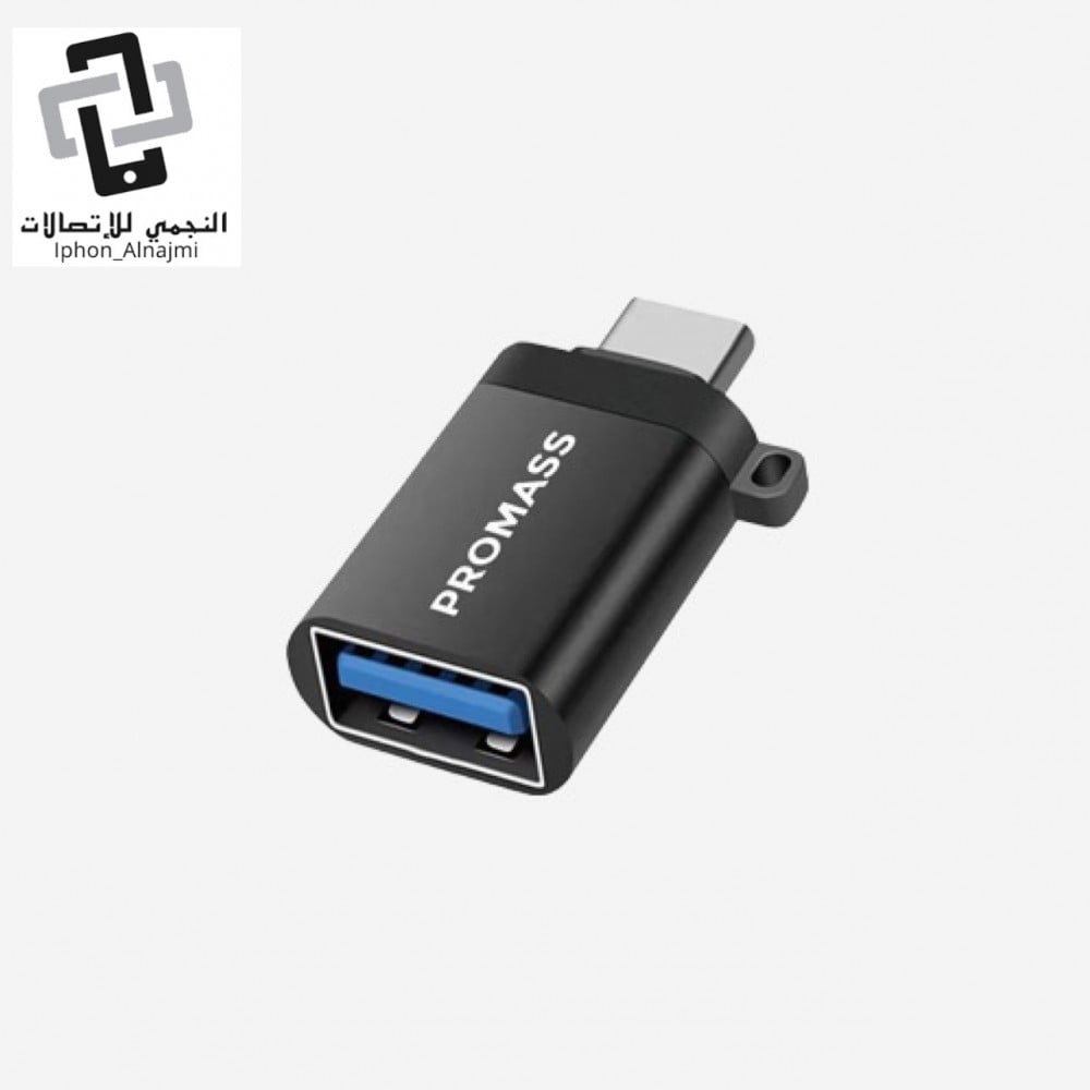 وصلة محول ونقل بيانات USB تايب سي