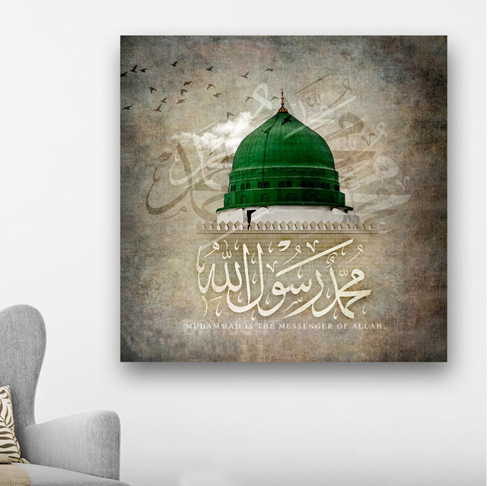 لوحة جدارية اسلامية لمدينة رسول الله