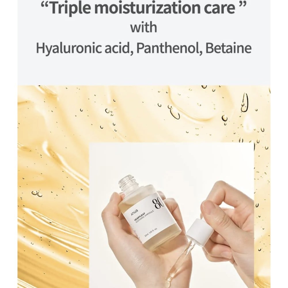 انوا - هارت ليف 80% أمبولة مهدئة 30مل Anua Heartleaf Soothing Ampoule