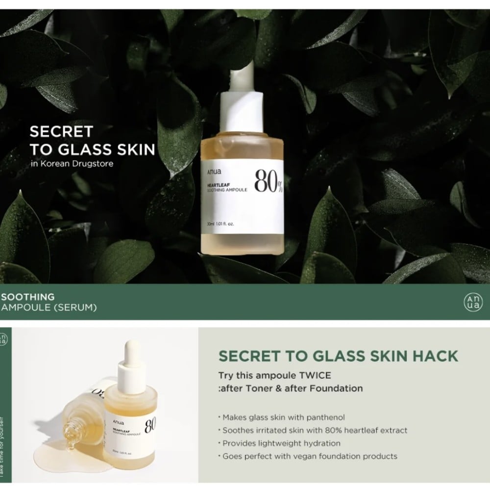 انوا - هارت ليف 80% أمبولة مهدئة 30مل Anua Heartleaf Soothing Ampoule