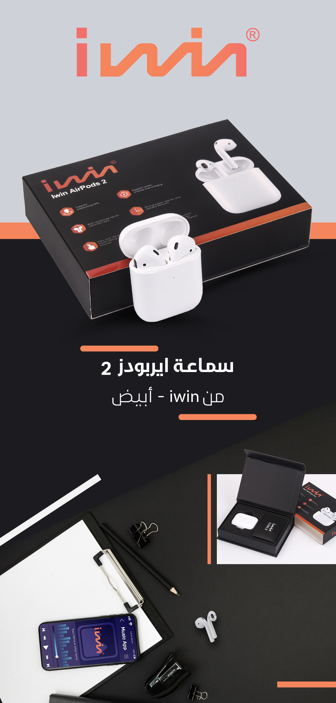 iwin airpods - white - Electron