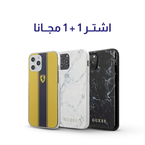 كفرات أيفون 12 بروماكس ( قطعة والثانية مجانا )