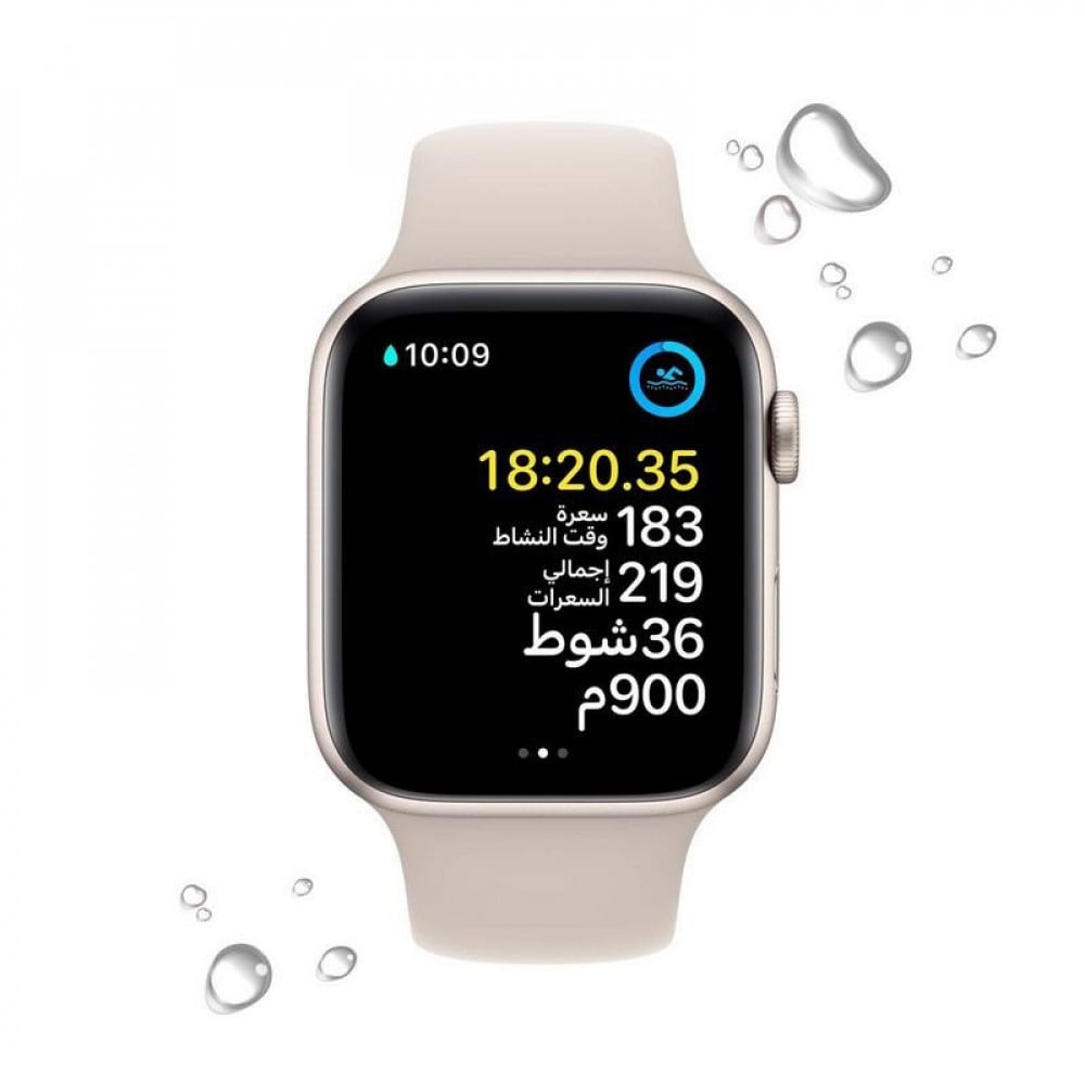 Apple Watch SE 2nd Generation 40mm GPS