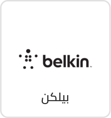 بيلكن