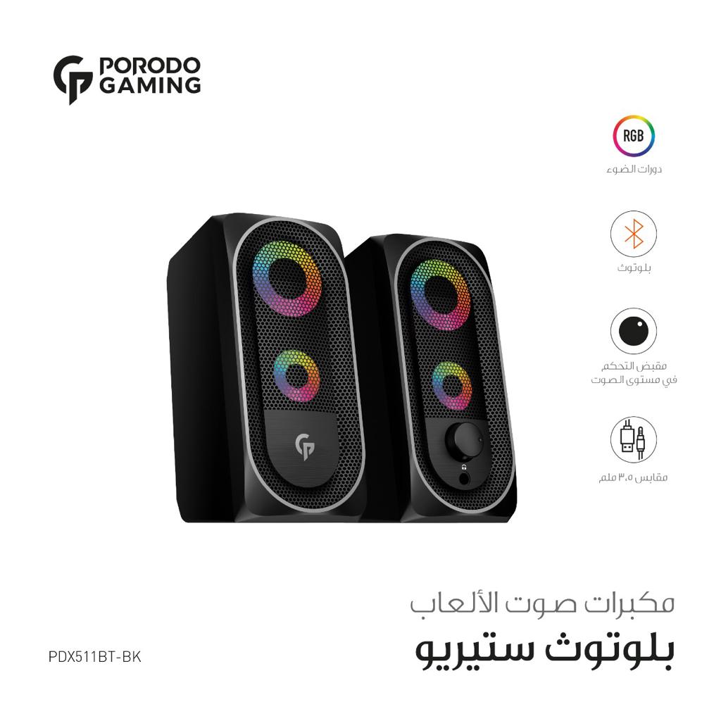 porodo gaming speaker