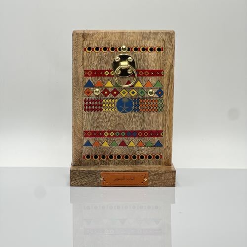 الباب الجنوبي