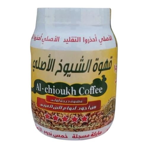 قهوة الشيوخ الأصلي 500 جرام