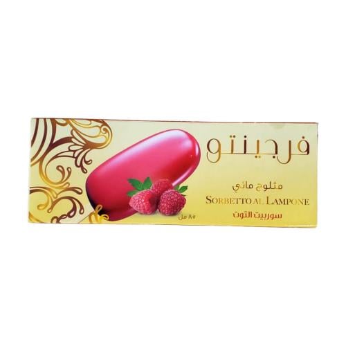 ايس كريم سوربيت التوت 85 مل-فرجينتو