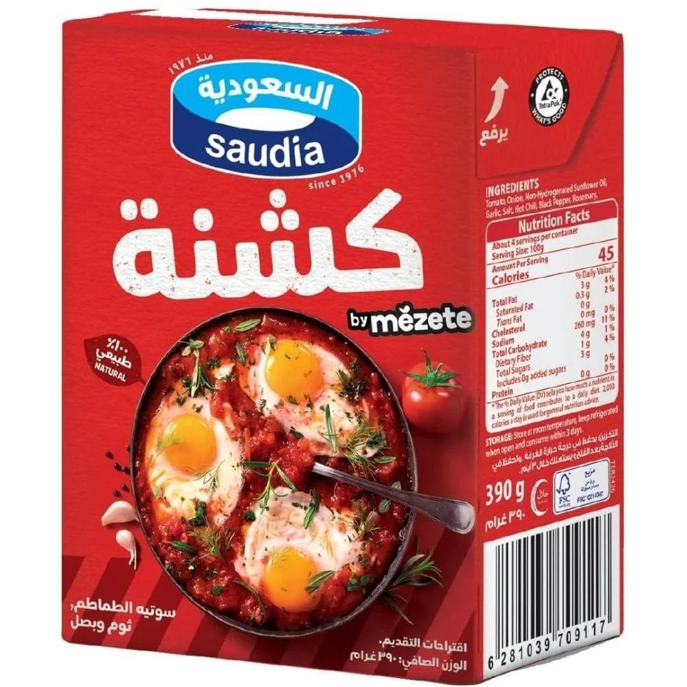 كشنة سوتيه الطماطم ثوم وبصل السعودية 390 جرام