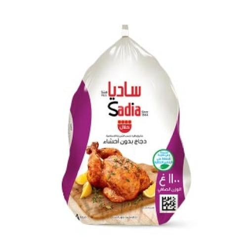 دجاج ساديا مجمد 1100جرام