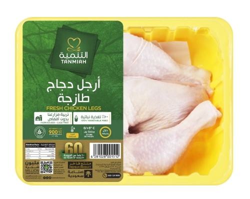 طبق أرجل دجاج طازجه التنميه 900 جرام