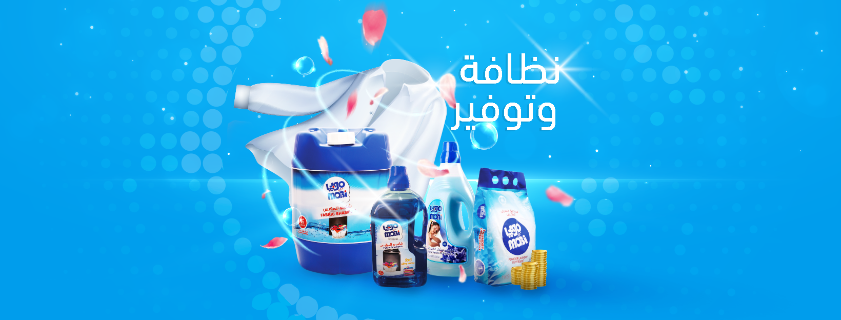 موبي