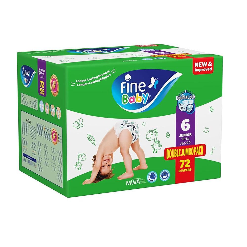 حفائض أطفال بوكس مقاس فاين بيبي (6) - 72 حفاظه