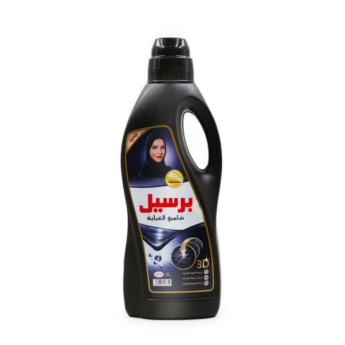 برسيل عباية 2 لتر