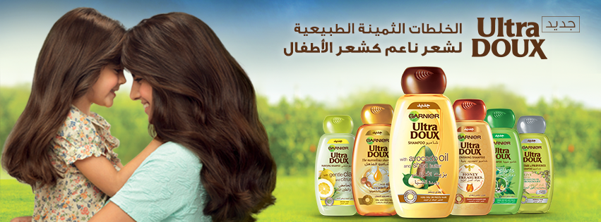 Garnier