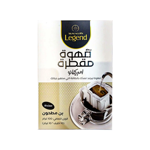 قهوة مقطرة امريكانو 10 أظرف 100 جرام