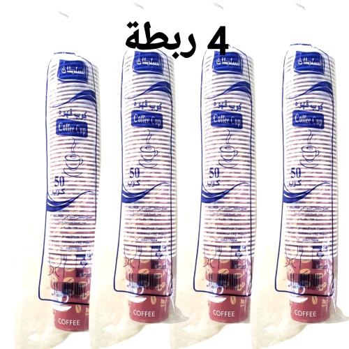 اكواب شاي السلطان كبير 50 كوب -4 ربطة