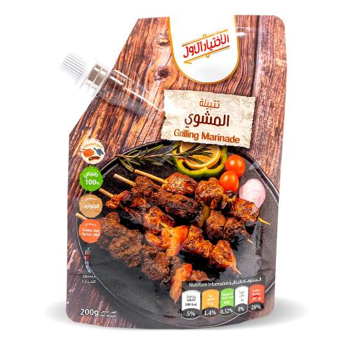 الإختيار الأول تتبيلة المشوي 200 جرام