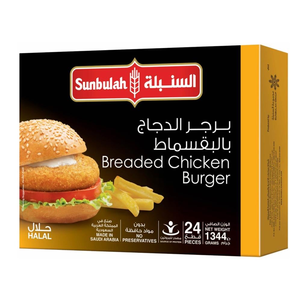 برجر الدجاج بالبقسماط السنبلة  1344جرام