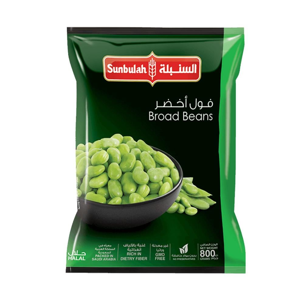 السنبلة فول اخضر 800جم