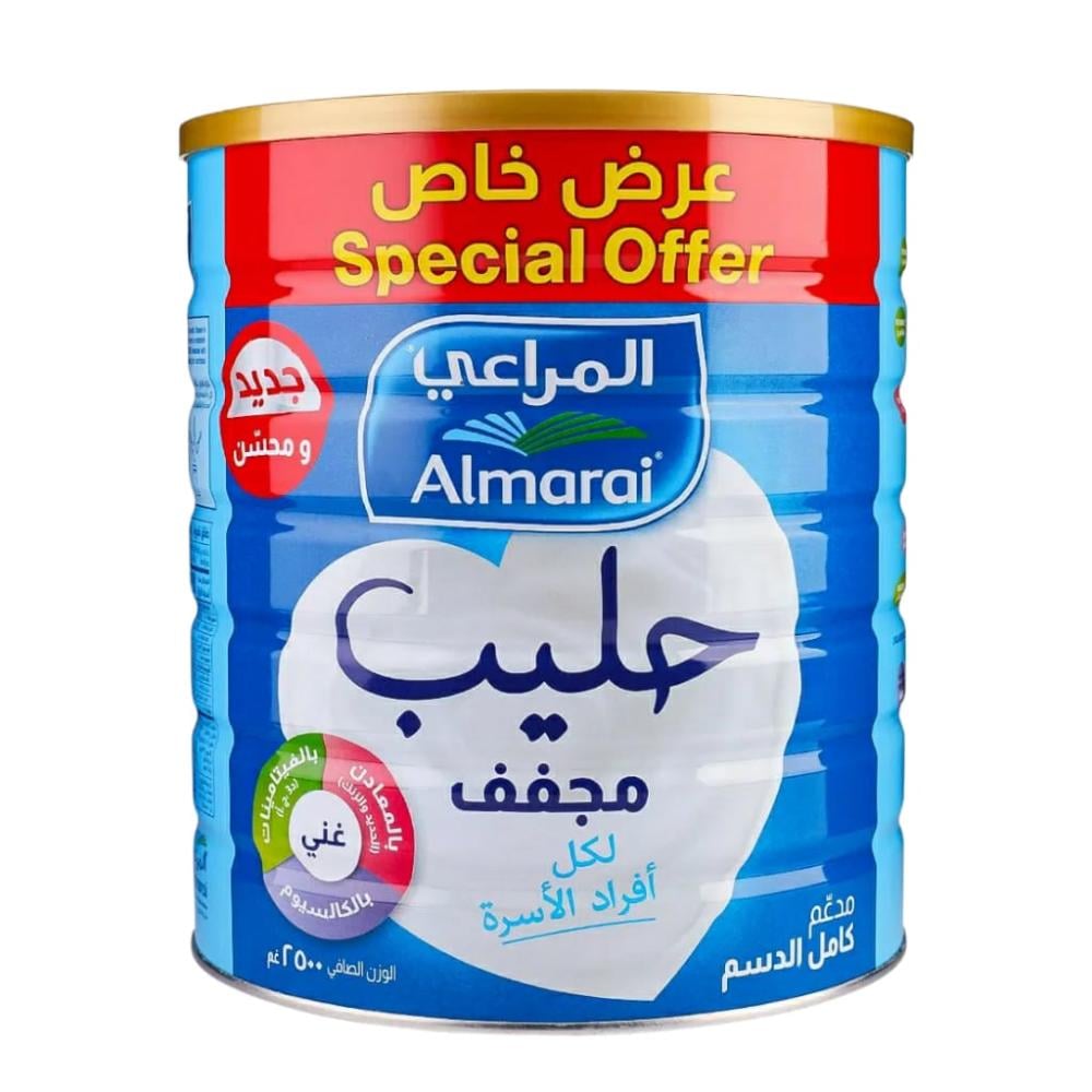 حليب مجفف مدعم كامل الدسم المراعي 2.5 كجم