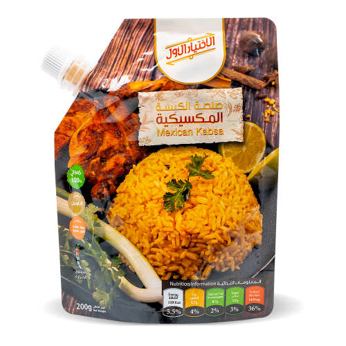 صلصة الكبسة المكسيكية 200 جرام