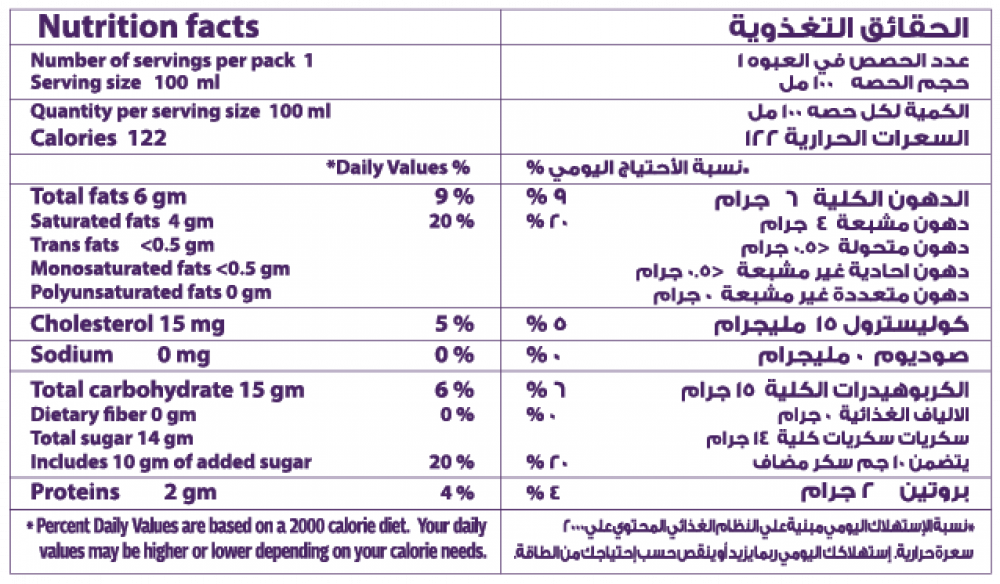 آيس كريم كواليتي 1 لتر كراميل مقلم