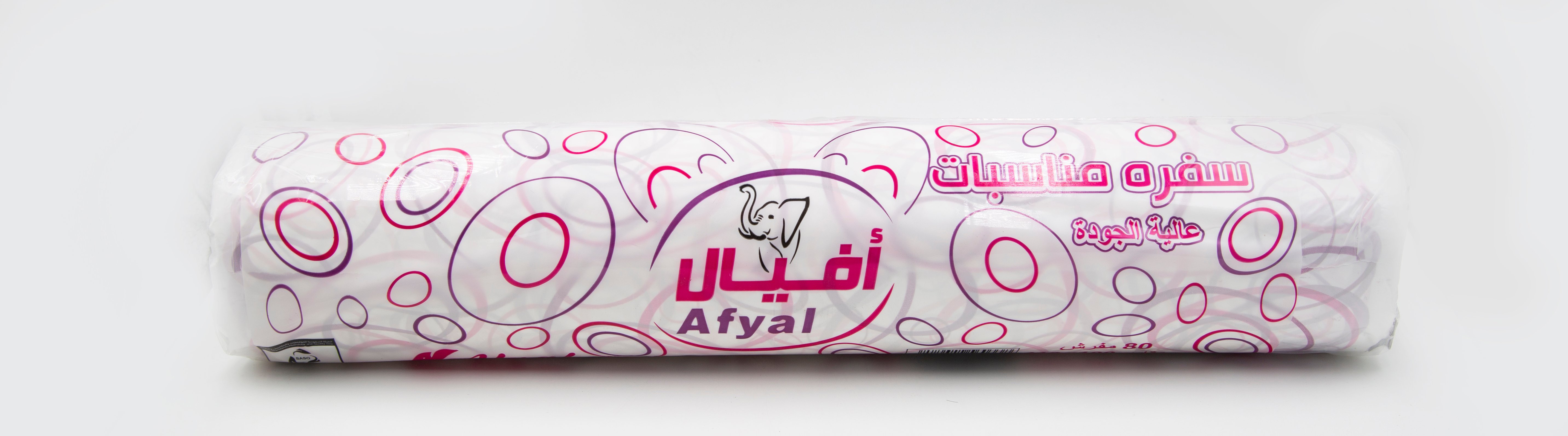 افيال