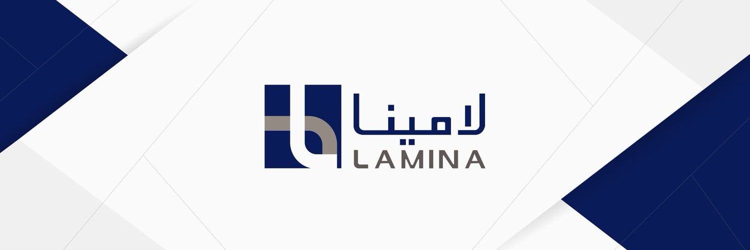 لامينا