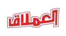 العملاق