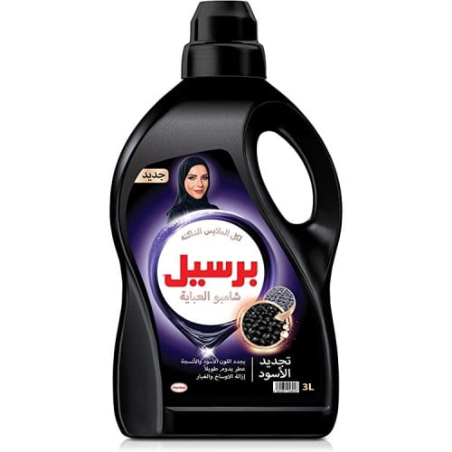 برسيل عباية 3 لتر عادي