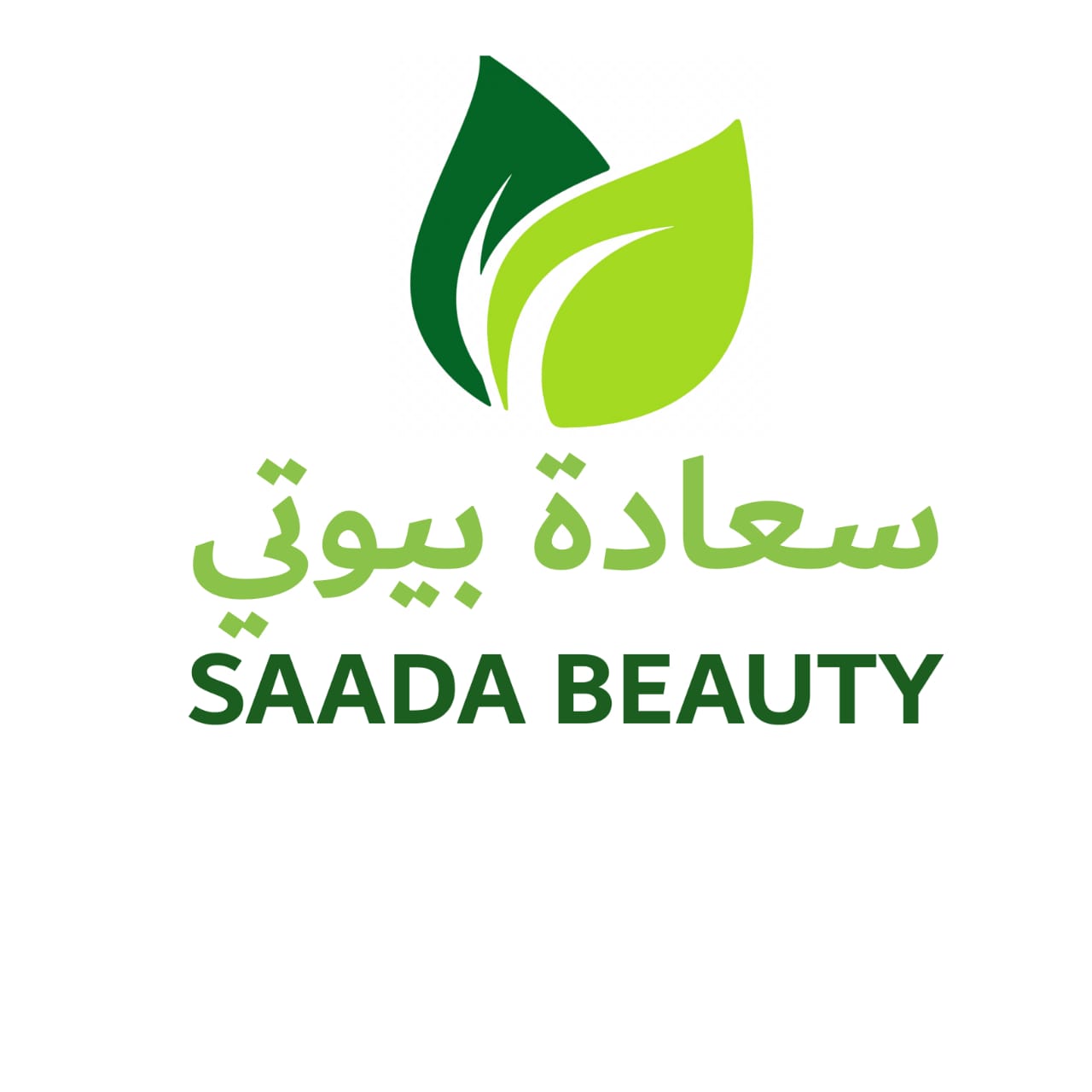 سعادة بيوتي