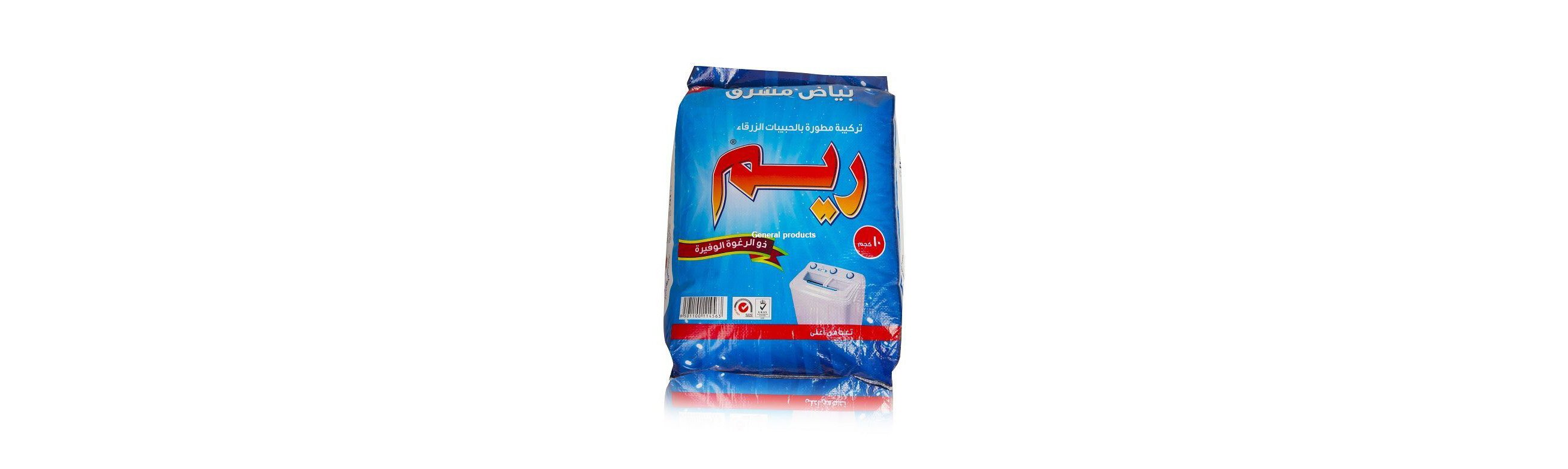 ريم