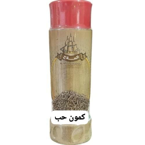 كمون حب النعمان 200 غرام