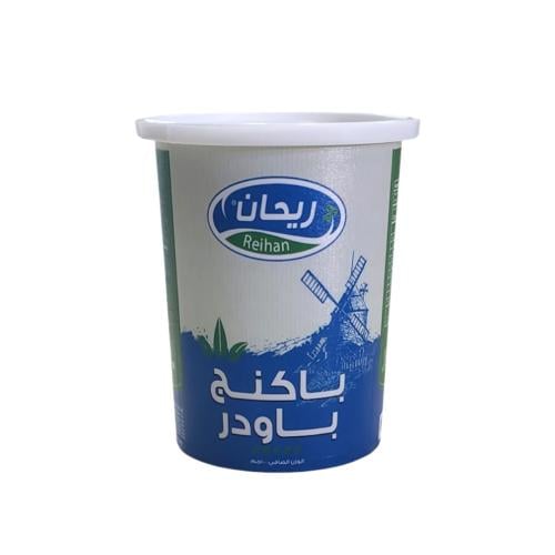 باكنج باودر 100 جرام
