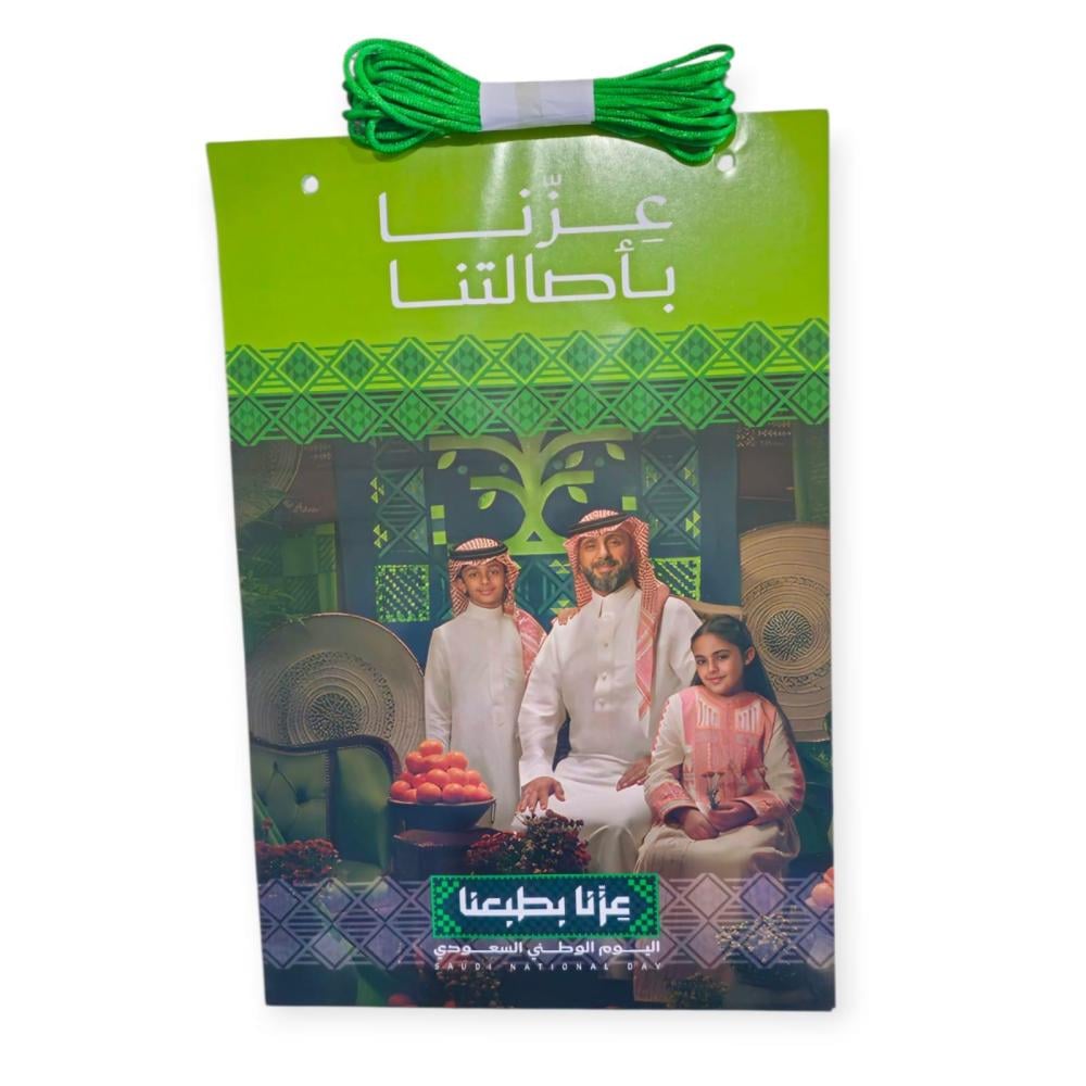 حبل زينة اليوم الوطني