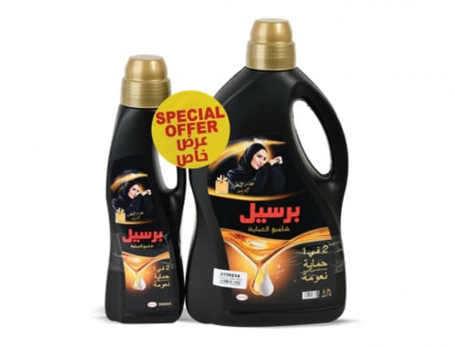 برسيل عباية فرنسي 2.7 لتر +0.9 لتر مجانا