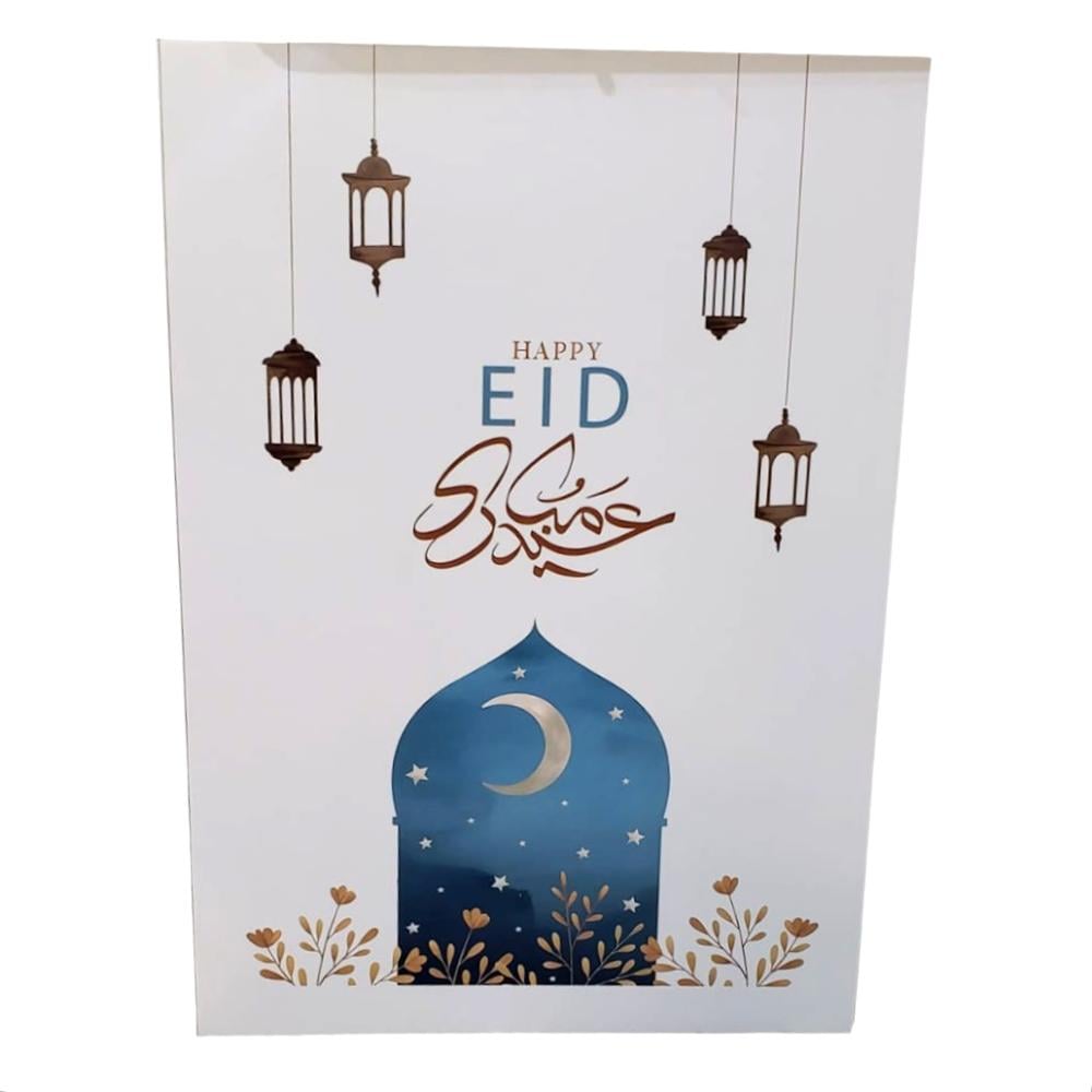 فلين طباعة عيد مبارك  مقاس 50*70سم