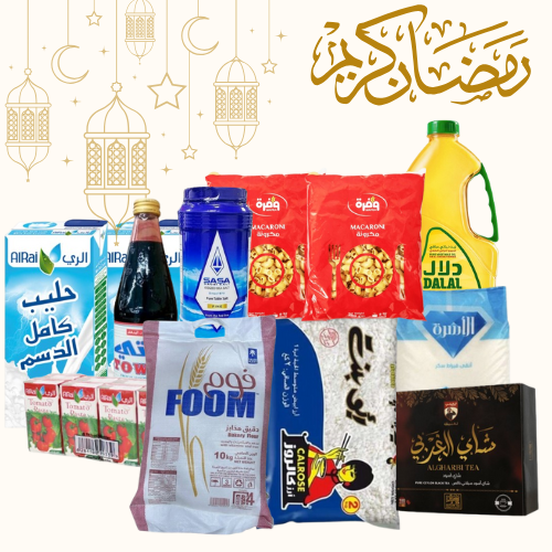 سلة رمضان 1