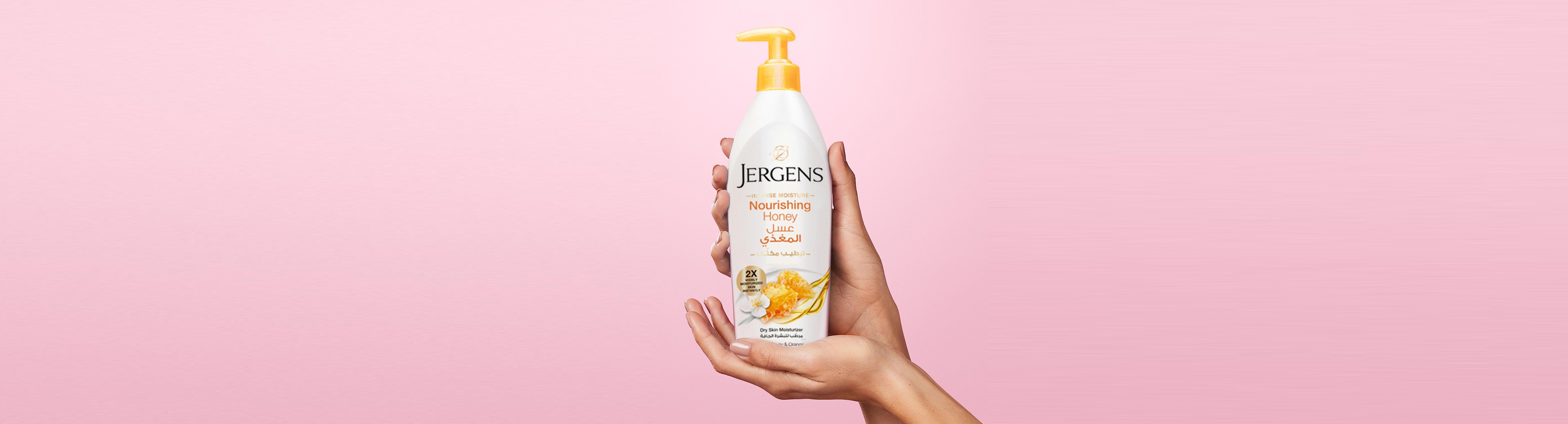 jergens