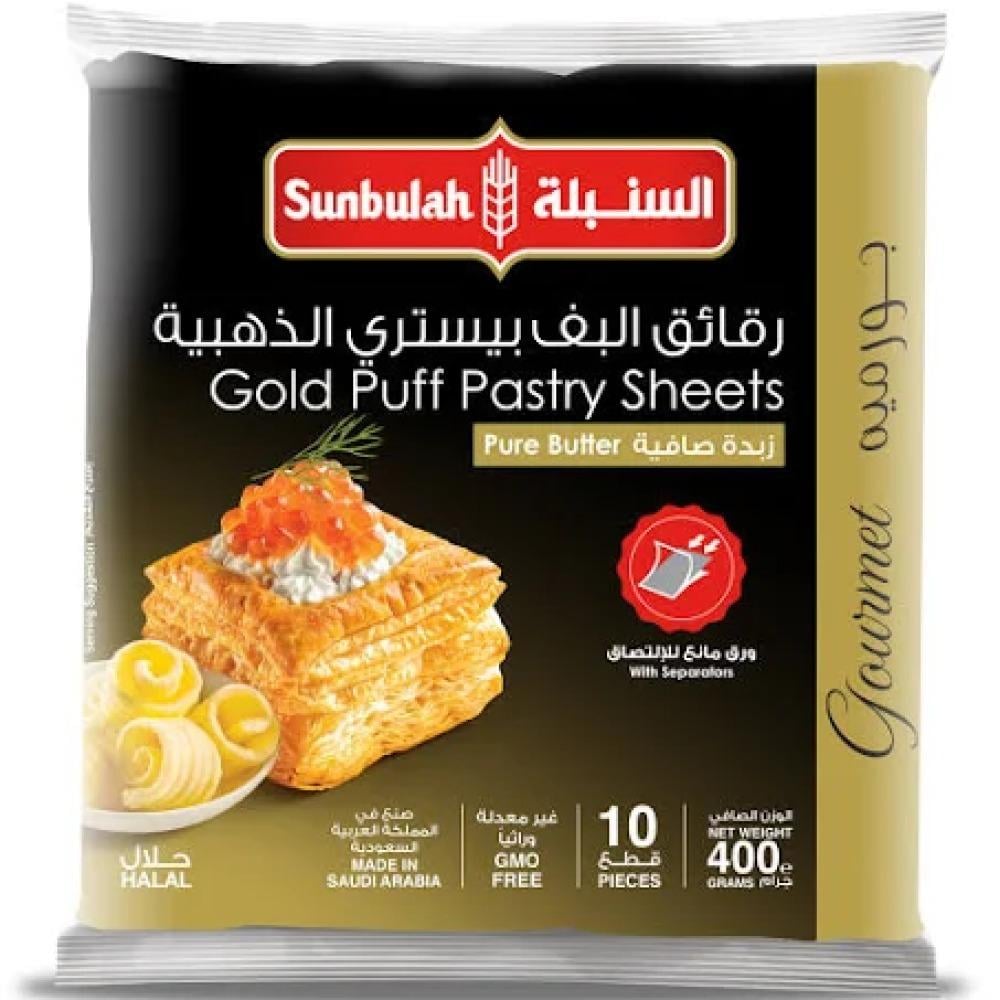 السنبلة رقائق البف باستري الذهبية 10قطع 400جم