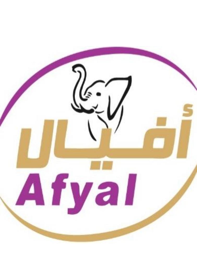 افيال