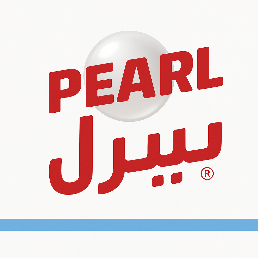 بيرل