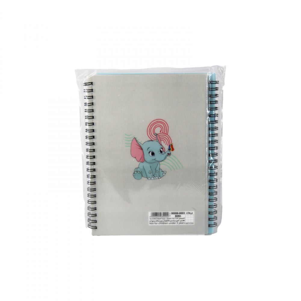 دفاتر سلك مربعات 80 ورقة -2 دفاتر